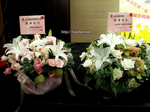 20050912linichen03.JPG
