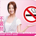 「林依晨：謝謝您室內不吸菸」禁菸貼紙C