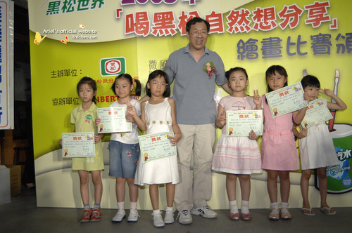 黑松公司許慶珍總經理與得獎小朋友開心合照
