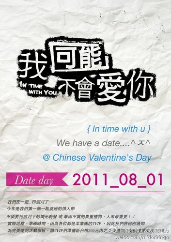 20110803_midoriringo