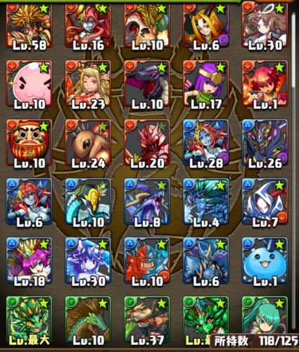 Screenshot_2013-07-08-15-52-48