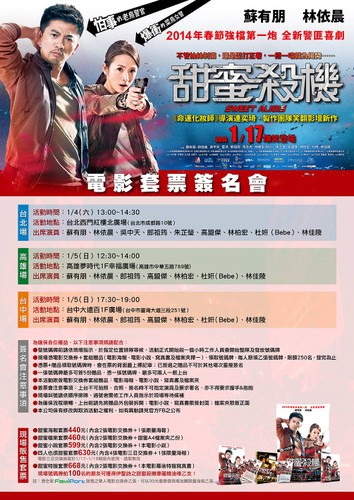 1537740_492044264246419_1126489881_o